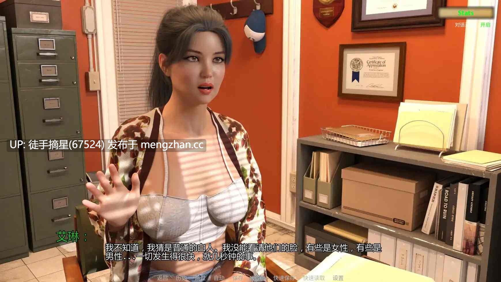 萌站汉化【欧美SLG/AI汉化/女同】诅咒之爱Ep.15 AI汉化版【PC/3.20G/更新】-第2张图片-萌站 萌站汉化【欧美SLG/AI汉化/女同】诅咒之爱Ep.15 AI汉化版【PC/3.20G/更新】-第2张图片-萌站