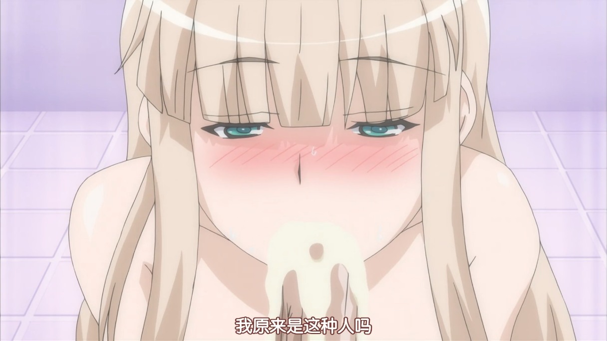 无码里番 顫抖的雙唇 FUZZY LIPS  1～2 PashminaA 中文字幕 里番合集 呆萌合集 顫抖的双唇 FUZZY LIPS 1-第12张图片-萌站