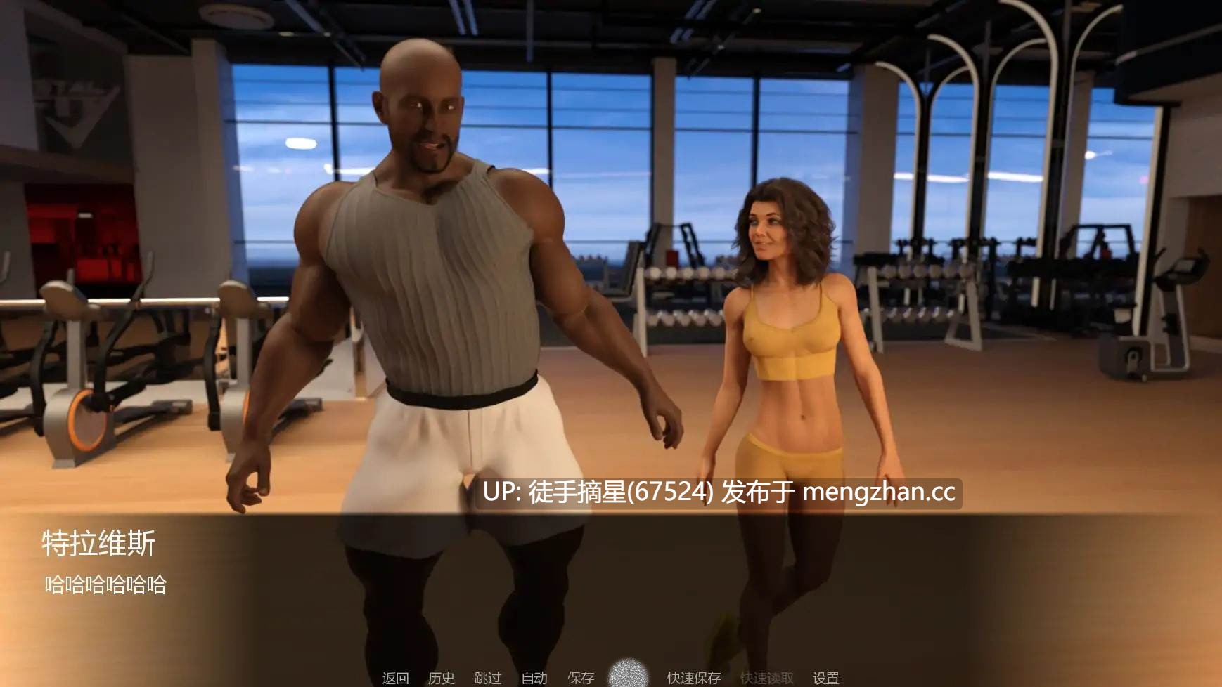 萌站汉化【欧美SLG/AI汉化/3D】我的火辣妻子v2.14 AI汉化版【PC/3.94G/更新】-第3张图片-萌站