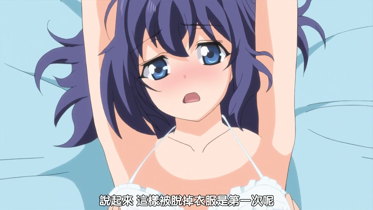 无码里番 姐姐心動！ ～女孩子到家裡來了～ PashminaA 中文字幕 里番合集 呆萌合集 姐姐心动 家里来女孩子了 女孩子来家里了-第2张图片-萌站