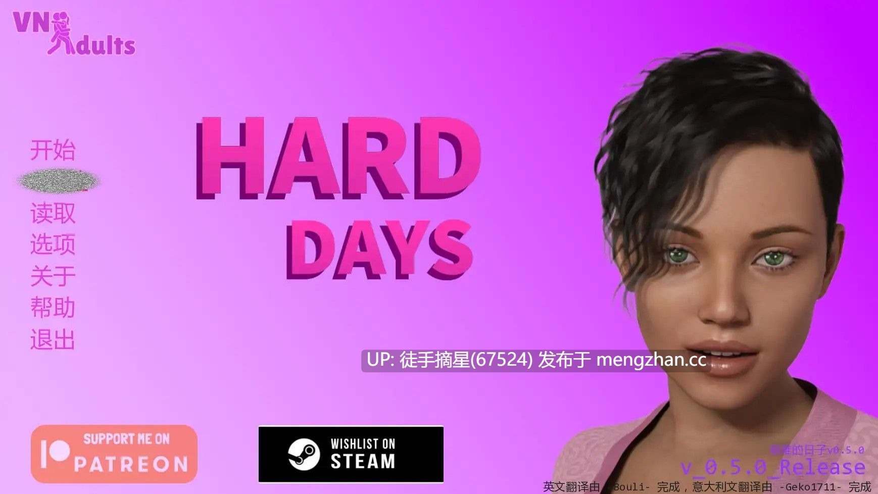 萌站汉化【欧美SLG/AI汉化/熟女】艰难的日子v0.5.0 AI汉化版【PC/5.65G/更新】