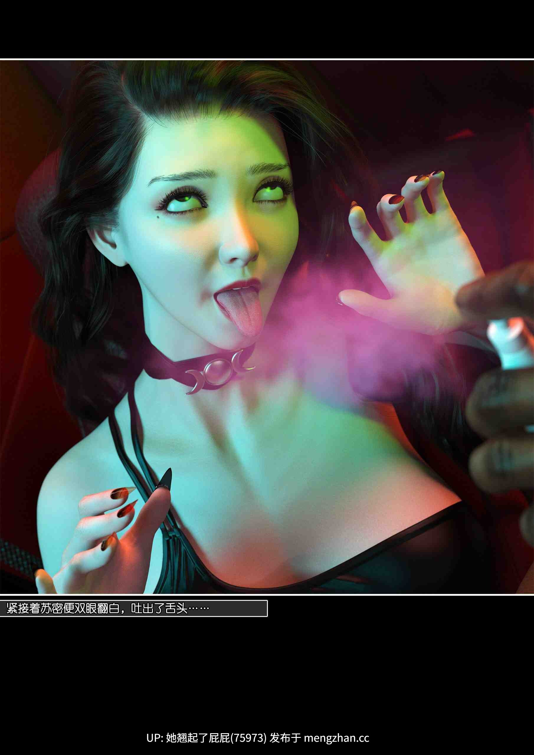 [3D全彩/中文] 迷奸女特工01-02(完) [410M]-第4张图片-萌站