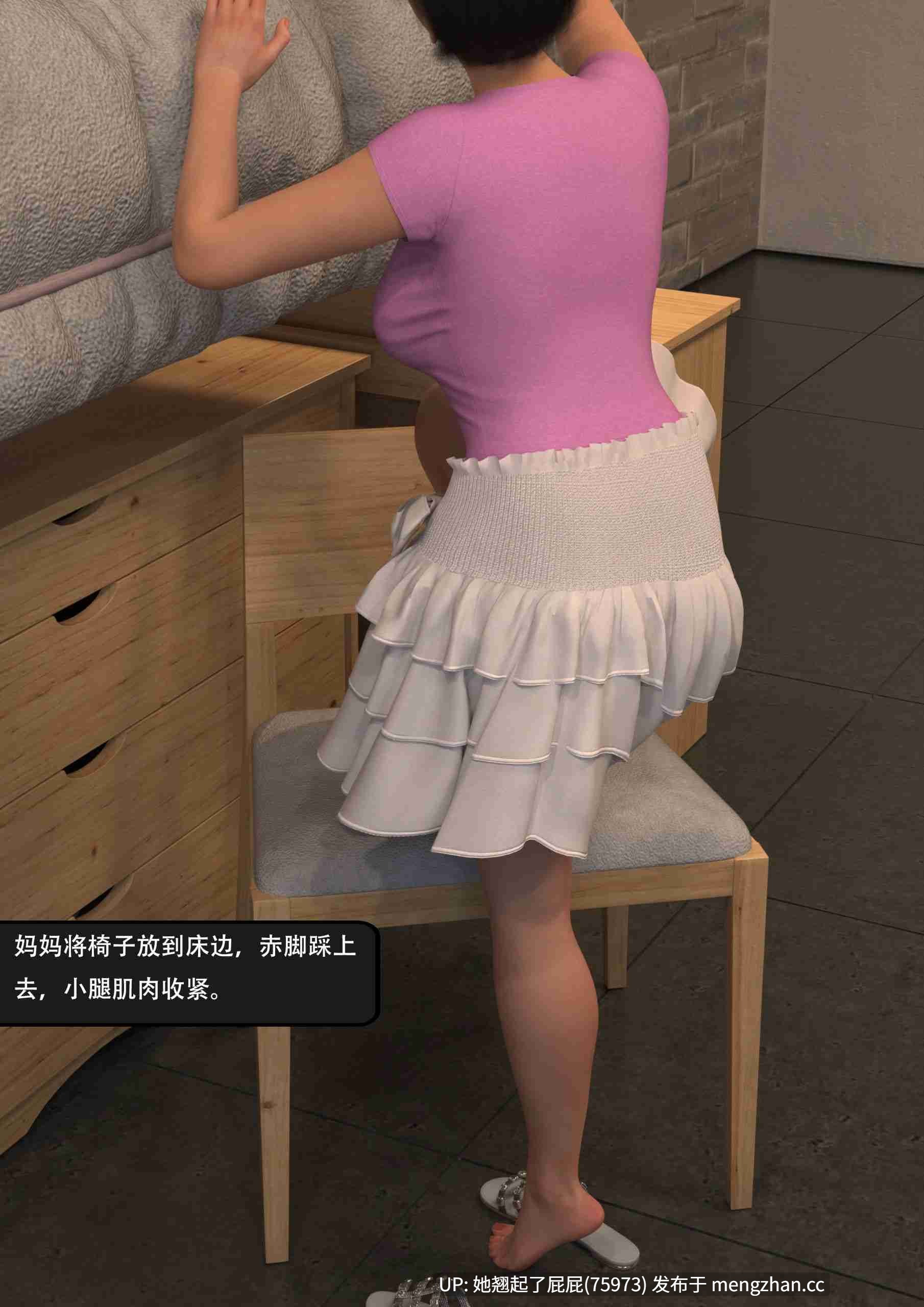 [3D全彩/中文] 我的温柔妈妈和性感老师序1-2+后续人设 [130M]