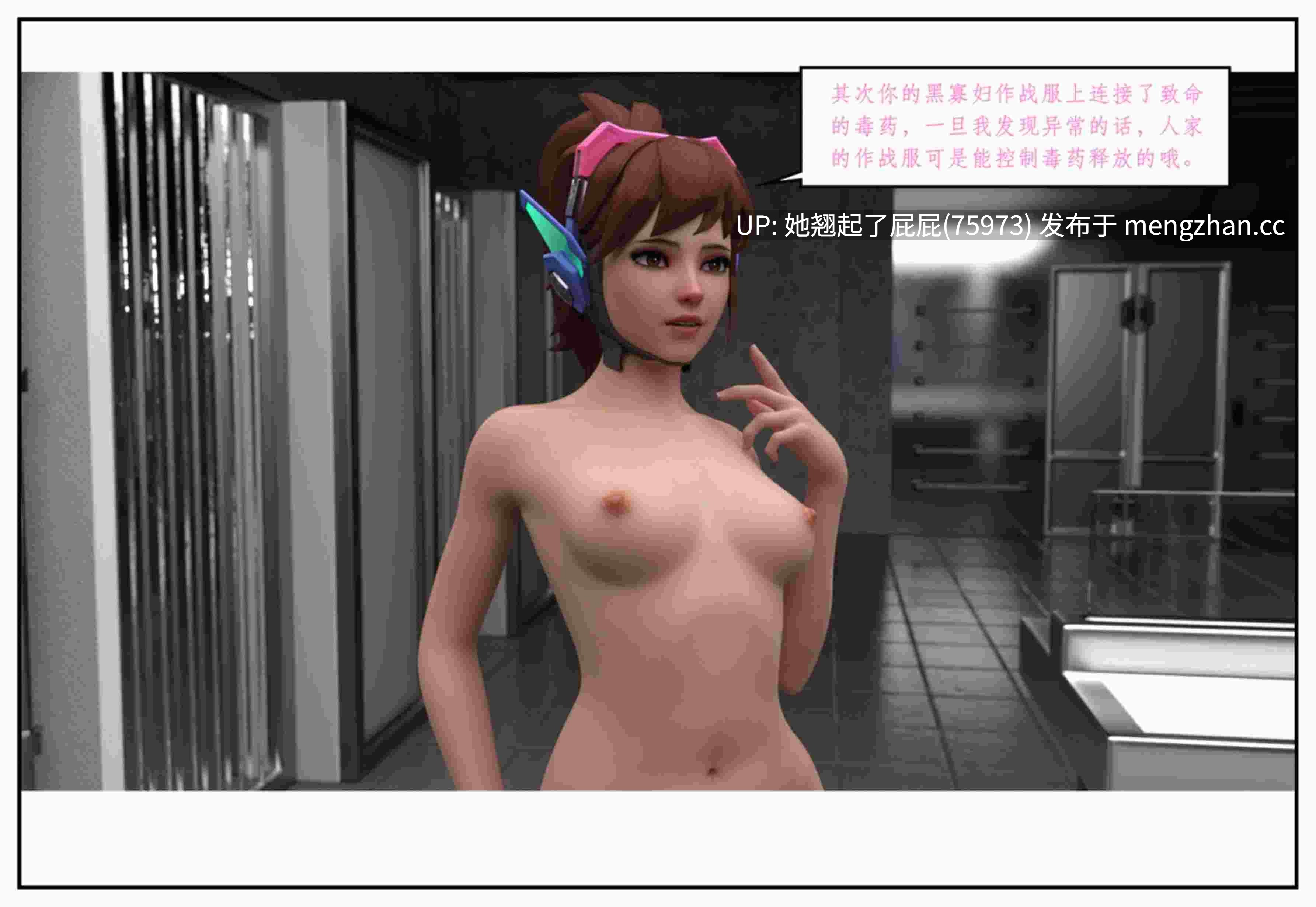 [3D全彩/中文/小林绿子] 人生交换01-03(完)+暗香01-03(完)+混乱 [520M]-第7张图片-萌站