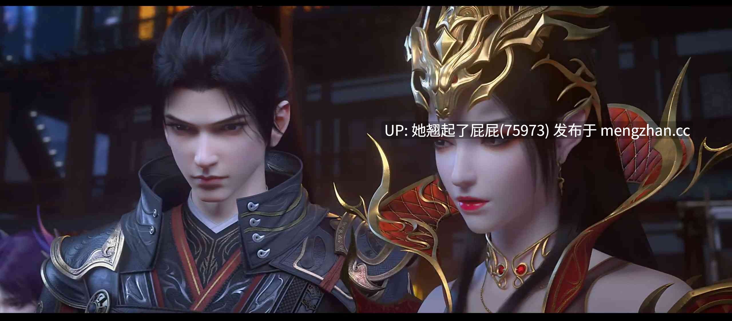 [3D全彩/中文] 斗破苍穹_独角兽传说 [215M]