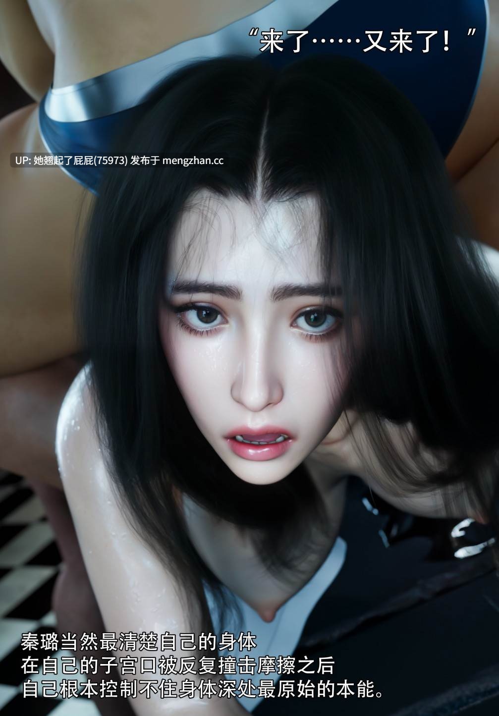 [3D全彩/中文]青鸾殇01-21 [1.3G]-第12张图片-萌站