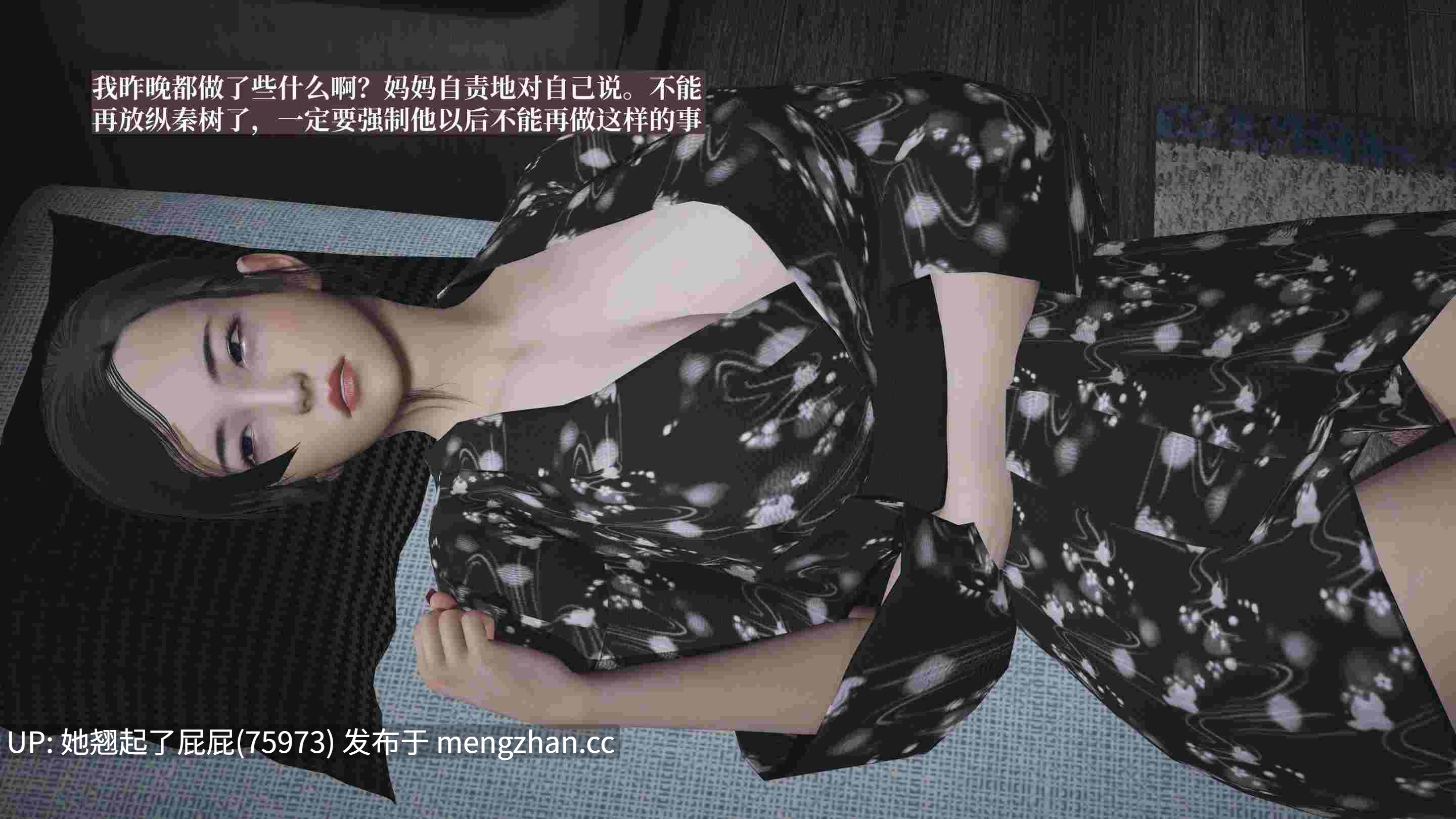 [3D/中文] 小西的美母教师01-12(完) [1.5G]-第4张图片-萌站