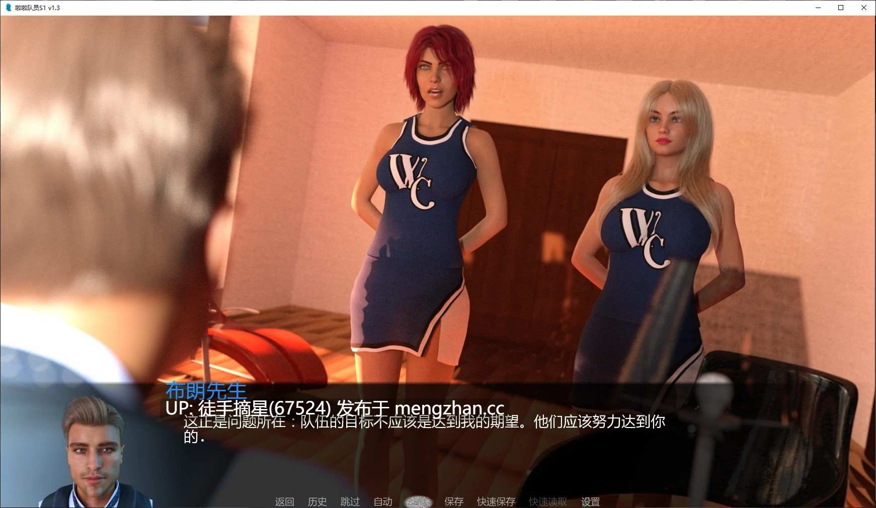 萌站汉化【欧美SLG/AI汉化/画廊解锁】啦啦队员S1 v1.3 AI汉化版【PC/6.6G/更新】-第2张图片-萌站 萌站汉化【欧美SLG/AI汉化/画廊解锁】啦啦队员S1 v1.3 AI汉化版【PC/6.6G/更新】-第2张图片-萌站