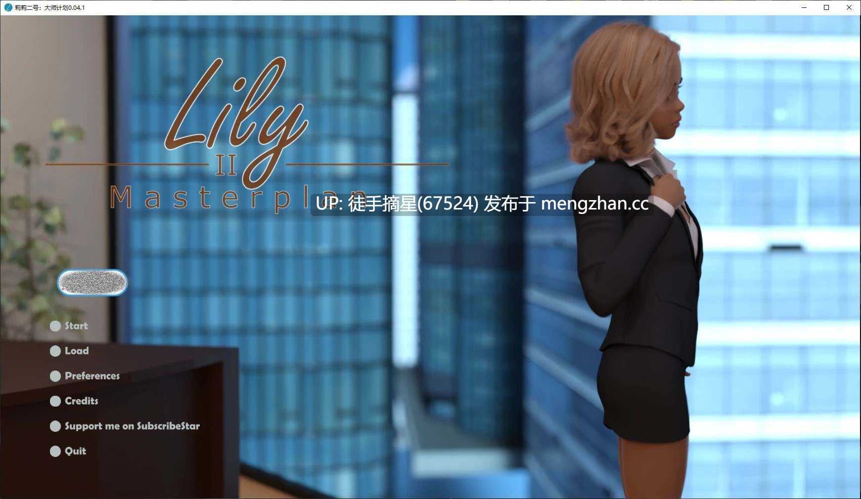 萌站汉化【欧美SLG/AI汉化/女同】莉莉二号：大师计划0.04.1 AI汉化版【PC/5.8G/更新】