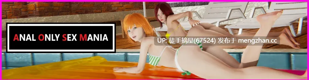 萌站汉化 【亚洲SLG/AI汉化/沙盒】肛交癖0.9101 AI汉化版【PC/0.7G/更新】