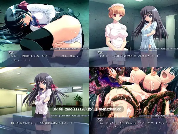 【PC/ADV】RJ040866 触手病棟[-666-] [ディーゼルマイン]-第2张图片-萌站