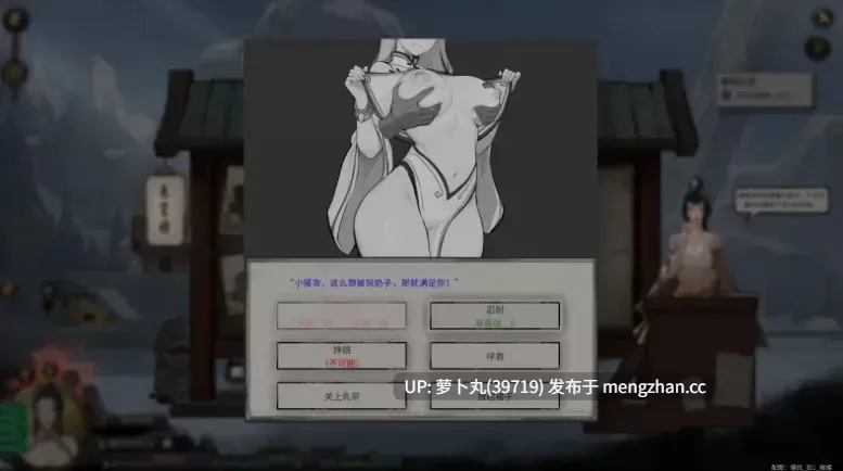 【神作/魔改MOD合集】鬼谷八荒之母猪仙子齁哦哦哦… 女档专用绅士魔改MOD整合版 [39G][百度盘]
