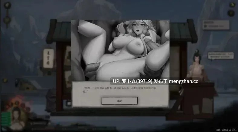 【神作/魔改MOD合集】鬼谷八荒之母猪仙子齁哦哦哦… 女档专用绅士魔改MOD整合版 [39G][百度盘]-第10张图片-萌站