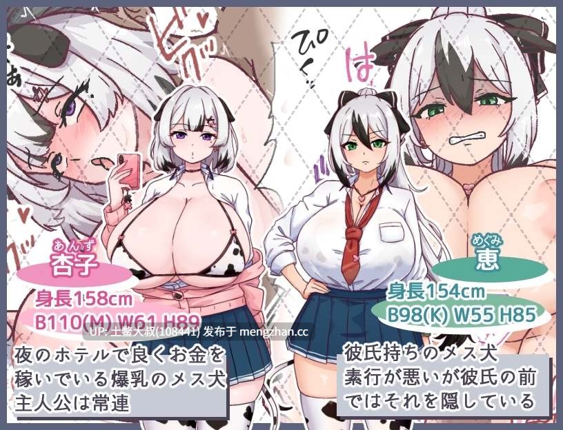 【2D日式RPG 巨乳 沙盒 强奸 机翻】母狗训练 Female Dog Training [v1.0]