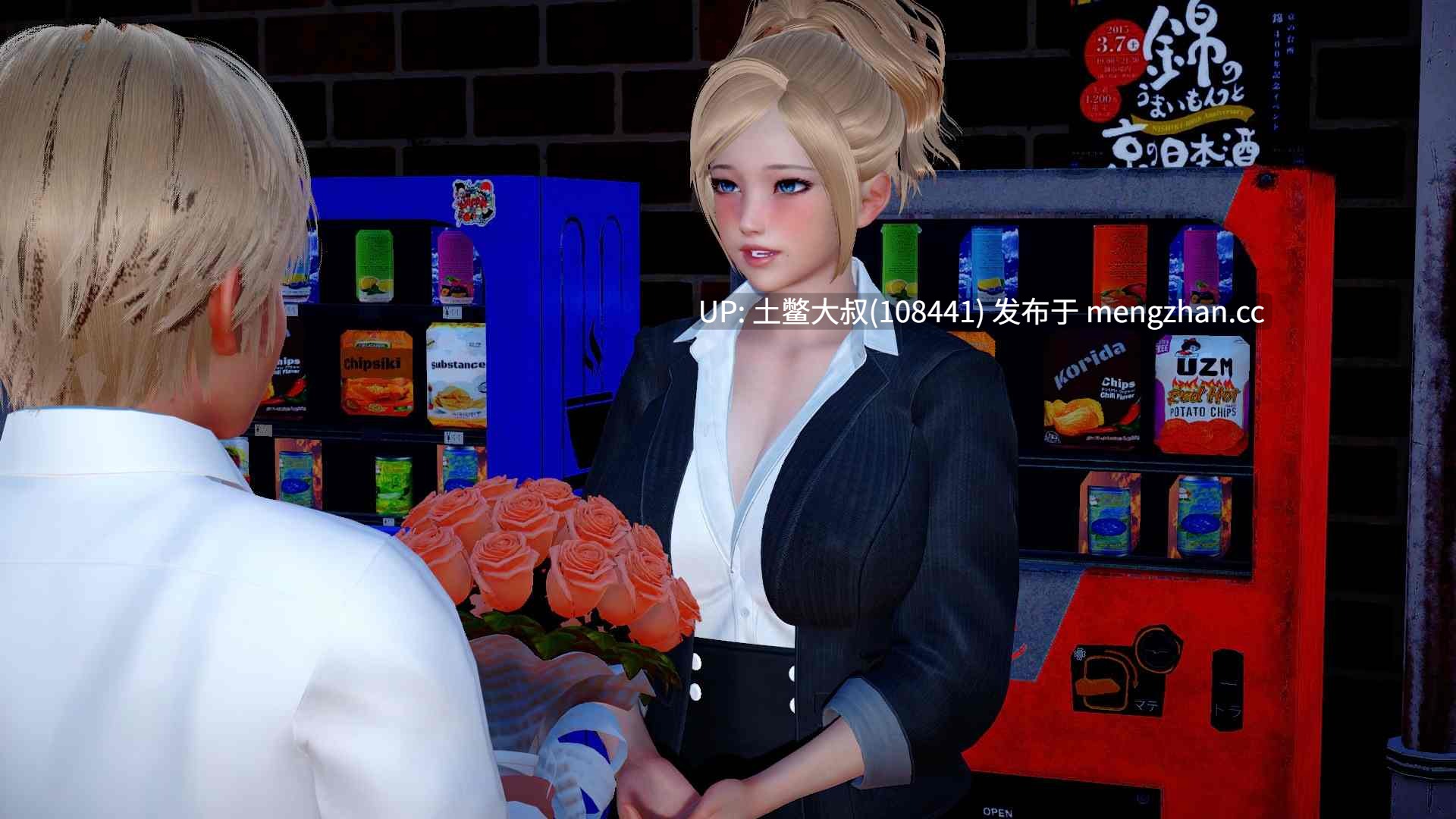 【3D亚洲SLG 动态 熟女 乱伦 机翻】妈妈和我的秘密：重制版 The Secret of Mom and Me: Remake [v0.9.0] 1.1GB-第12张图片-萌站
