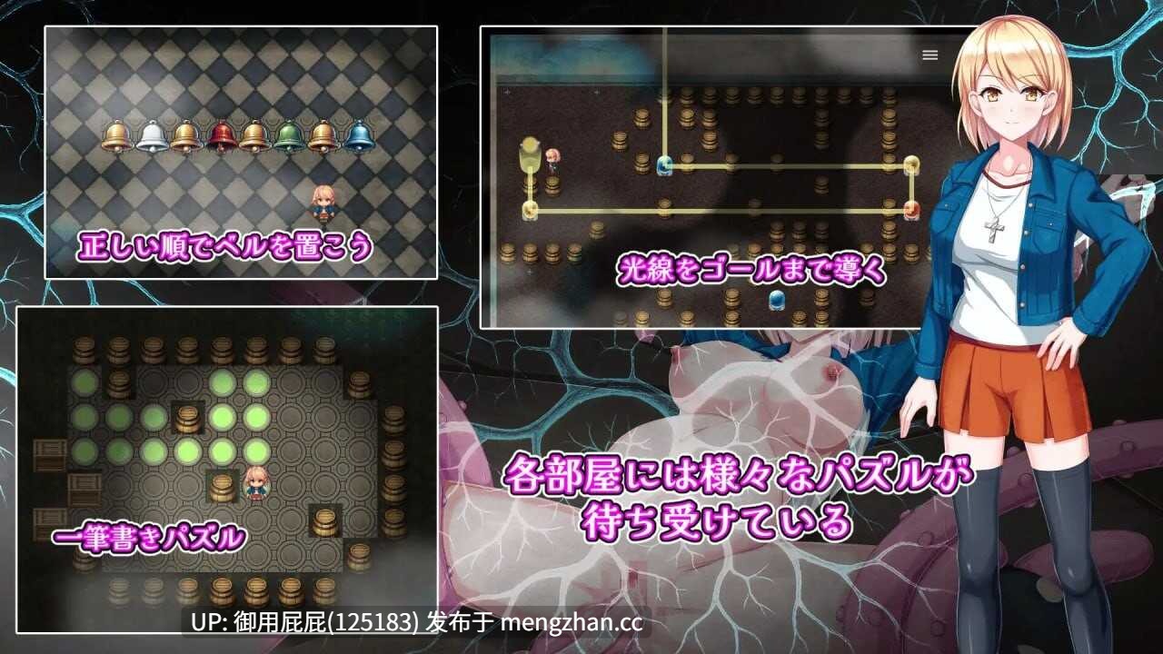 [爆款RPG/存档/新作] 佐伊的猫与希尔公馆 ゾーイの猫とシオールの館 v1.0.3 AI汉化版+存档 [1.40G]-第8张图片-萌站