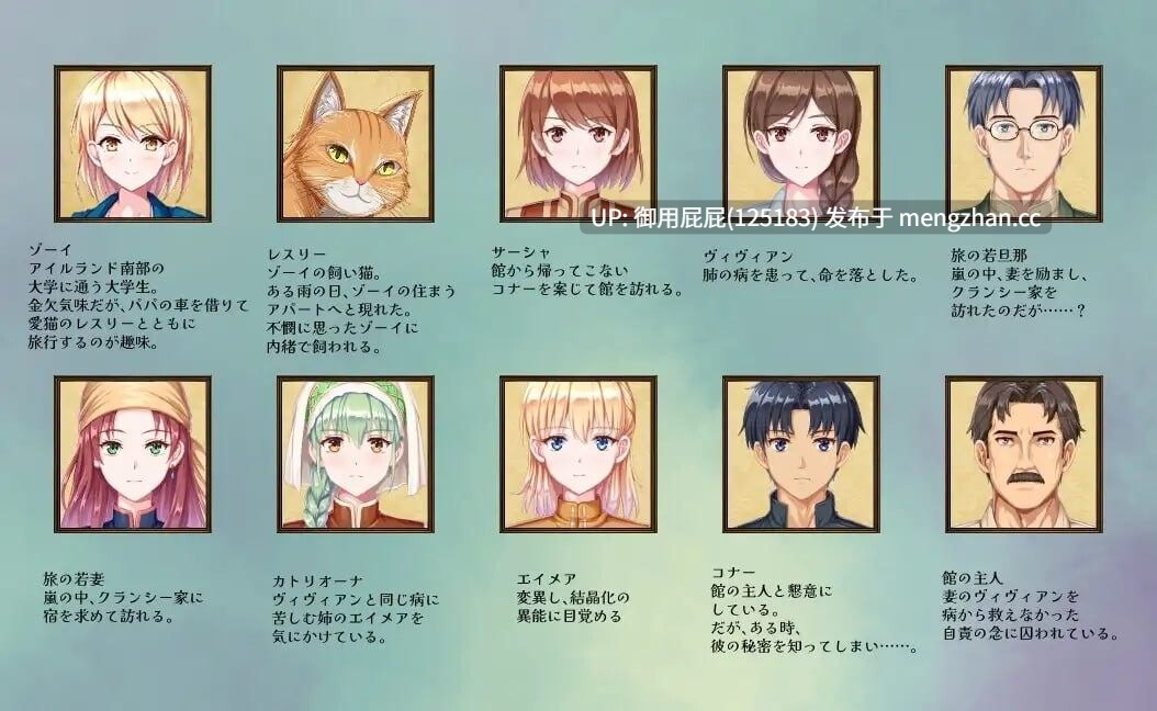 [爆款RPG/存档/新作] 佐伊的猫与希尔公馆 ゾーイの猫とシオールの館 v1.0.3 AI汉化版+存档 [1.40G]-第9张图片-萌站