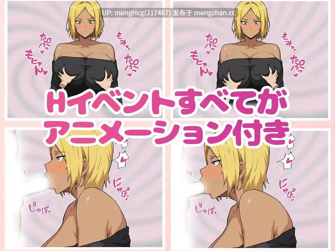 【SLG/PC/有存档】便利店催眠 ～用应用程序催眠褐色爆乳辣妹～v25.12.16-第5张图片-萌站