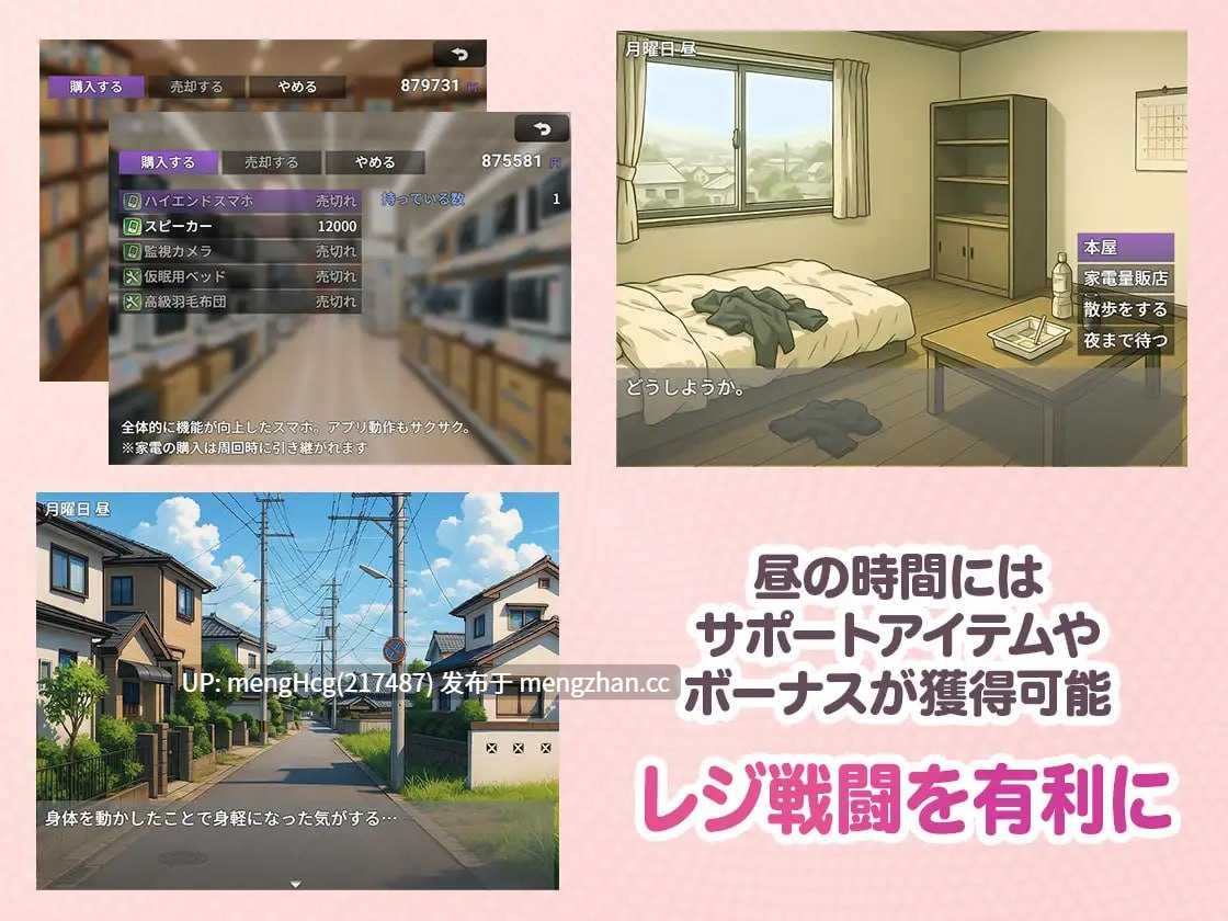 【SLG/PC/有存档】便利店催眠 ～用应用程序催眠褐色爆乳辣妹～v25.12.16-第6张图片-萌站