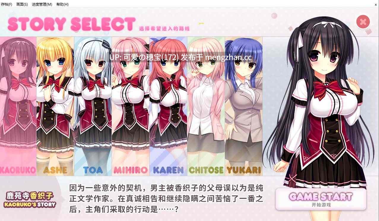 【PC/ADV/7.32G】娇蛮任性HIGH SPEC OC  WAGAMAMA HIGH SPEC OC    ワガママハイスペックOC  官方中文版【2025年12月16日 发售】