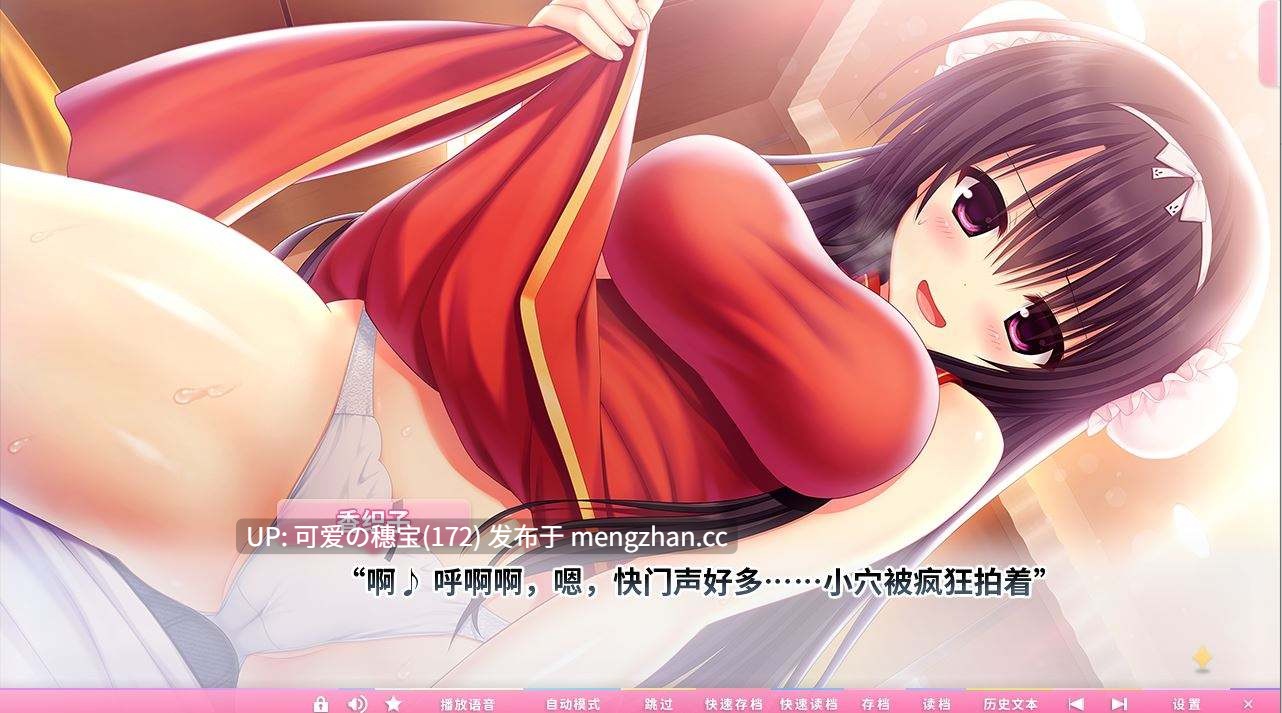 【PC/ADV/7.32G】娇蛮任性HIGH SPEC OC  WAGAMAMA HIGH SPEC OC    ワガママハイスペックOC  官方中文版【2025年12月16日 发售】-第4张图片-萌站