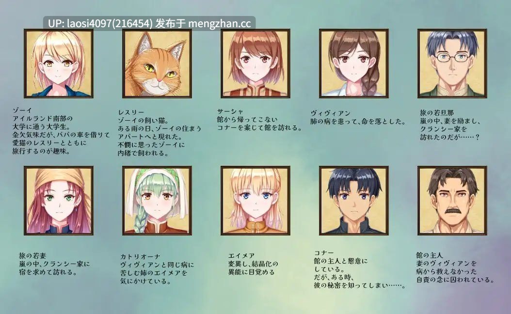 [RPG/PC]#佐伊的猫与希欧尔的馆 #ゾーイの猫とシオールの館 v1.03 AI汉化版