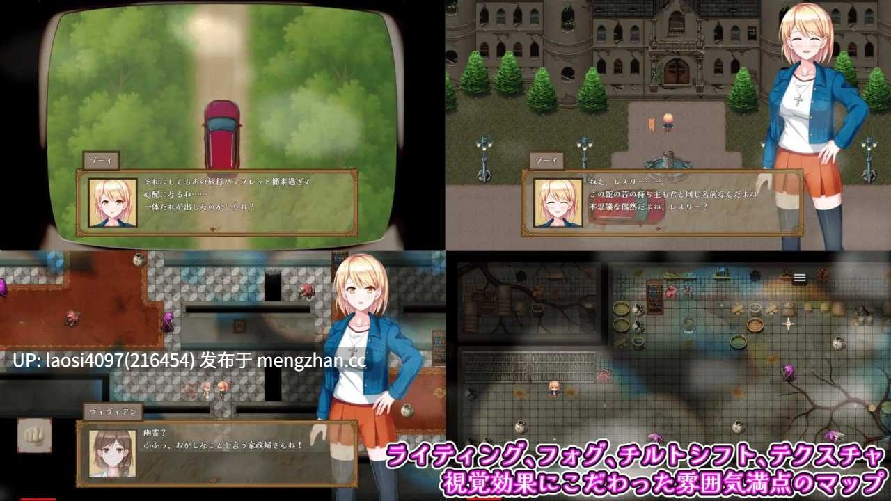 [RPG/PC]#佐伊的猫与希欧尔的馆 #ゾーイの猫とシオールの館 v1.03 AI汉化版-第2张图片-萌站