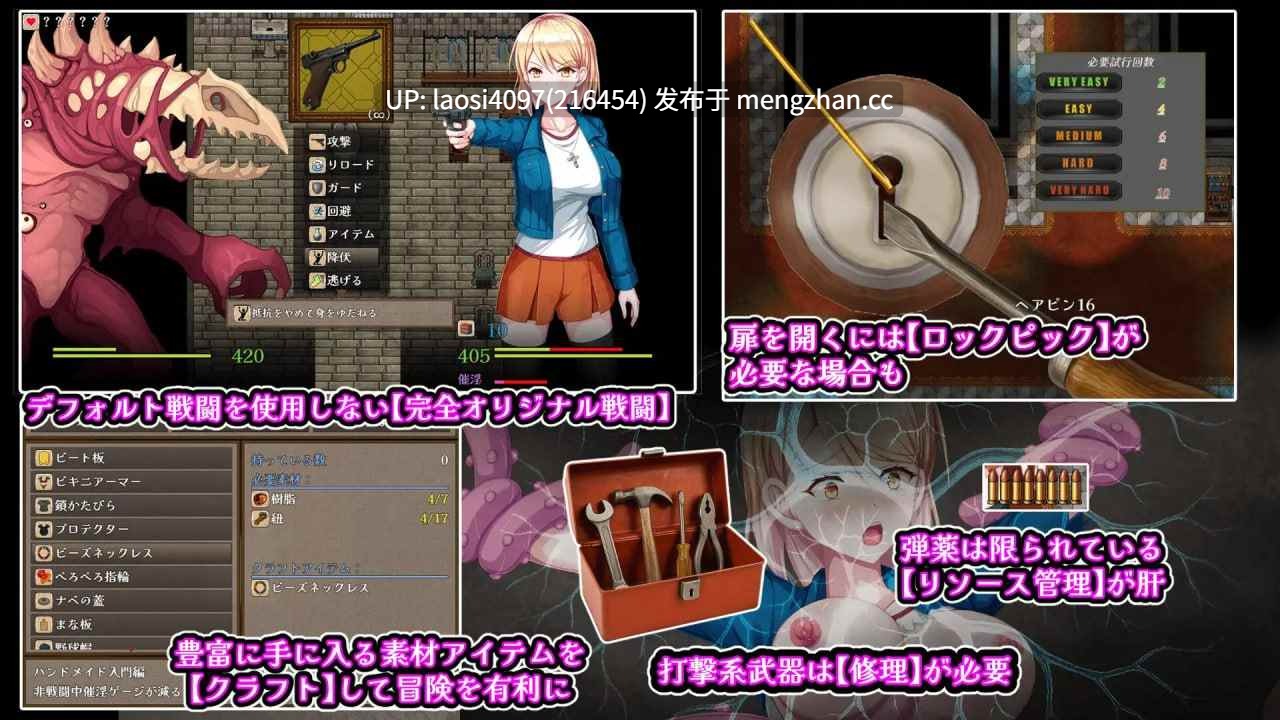 [RPG/PC]#佐伊的猫与希欧尔的馆 #ゾーイの猫とシオールの館 v1.03 AI汉化版-第4张图片-萌站