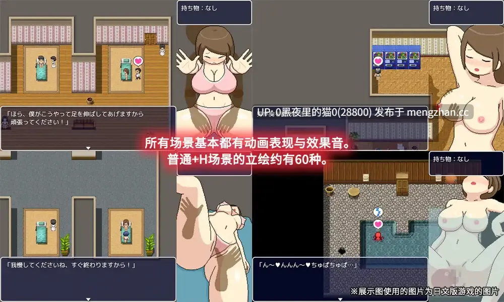 【PC/RPG/官中/】黑暗沙龙V1.0