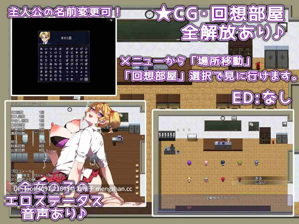 [RPG/PC]#大小姐想要怀孕 #お嬢様は孕みたい AI汉化版-第2张图片-萌站