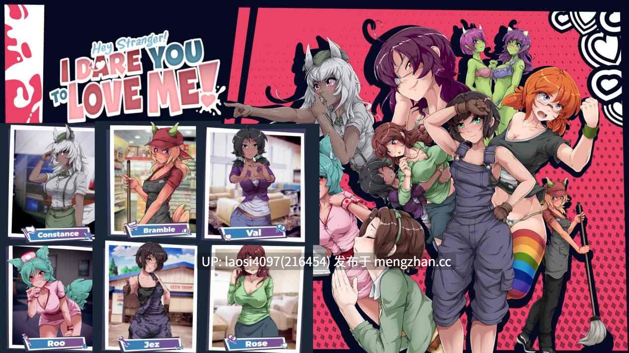 [SLG/PC]#嘿，陌生人！我敢让你爱我！ #Hey Stranger! I Dare You to Love Me!  v0.6.27 英文生肉版-第5张图片-萌站