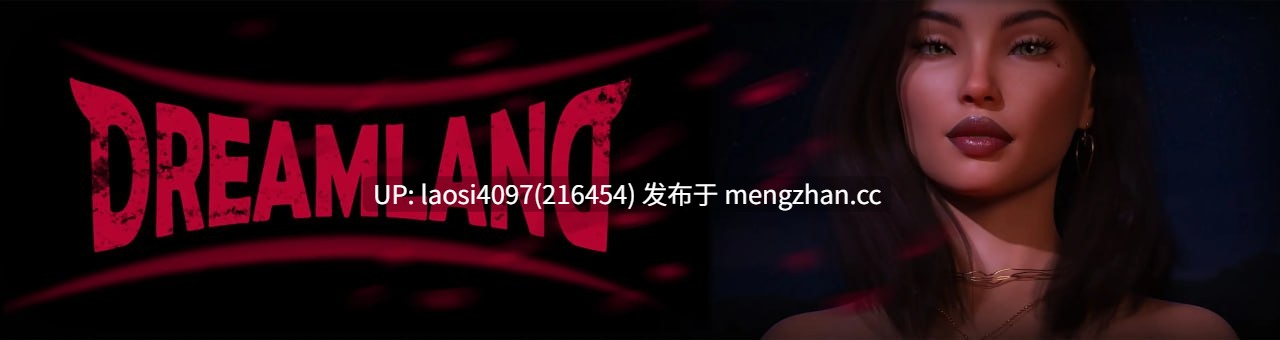 [SLG/PC]#梦乡   #Dreamland  v0.5.0p AI汉化版-第5张图片-萌站