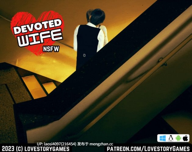 [SLG/PC]#忠诚的妻子   #Devoted Wife v0.52 官方中文版