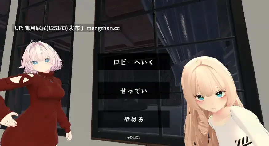 [互动SLG大作/动态/新DLC/更新] 运动×情色～天花板特化战斗性爱～ スポセク ～天井特化のバトルファック～ v25.12.15 官方中文版+DLC [5.20G]-第6张图片-萌站