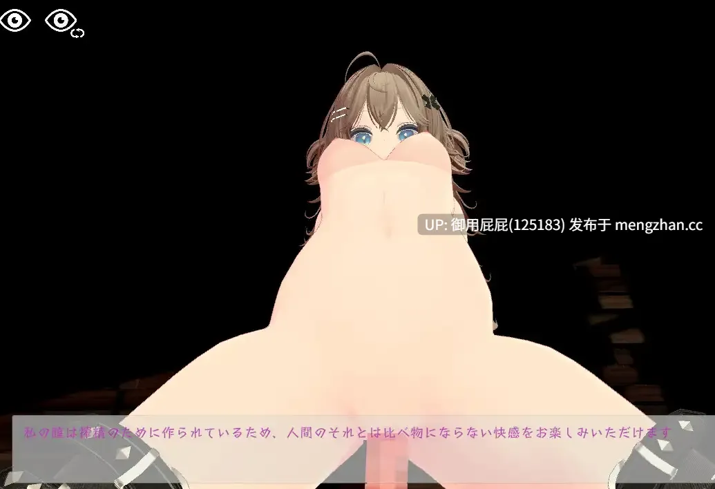 [互动SLG大作/动态/新DLC/更新] 运动×情色～天花板特化战斗性爱～ スポセク ～天井特化のバトルファック～ v25.12.15 官方中文版+DLC [5.20G]-第8张图片-萌站