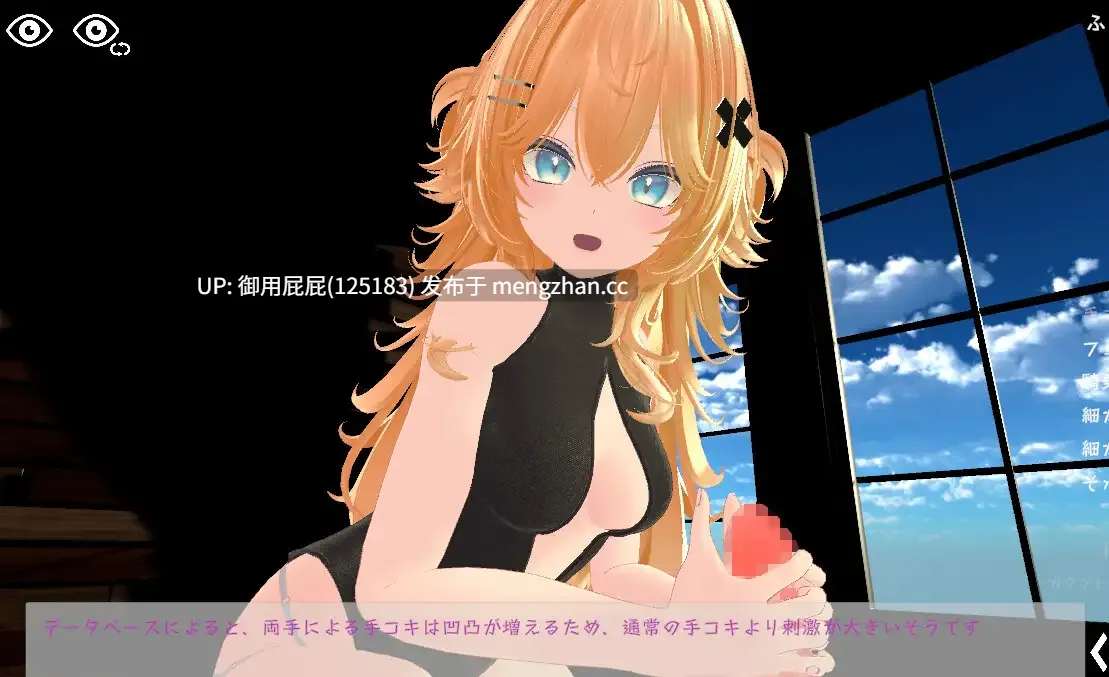 [互动SLG大作/动态/新DLC/更新] 运动×情色～天花板特化战斗性爱～ スポセク ～天井特化のバトルファック～ v25.12.15 官方中文版+DLC [5.20G]-第13张图片-萌站