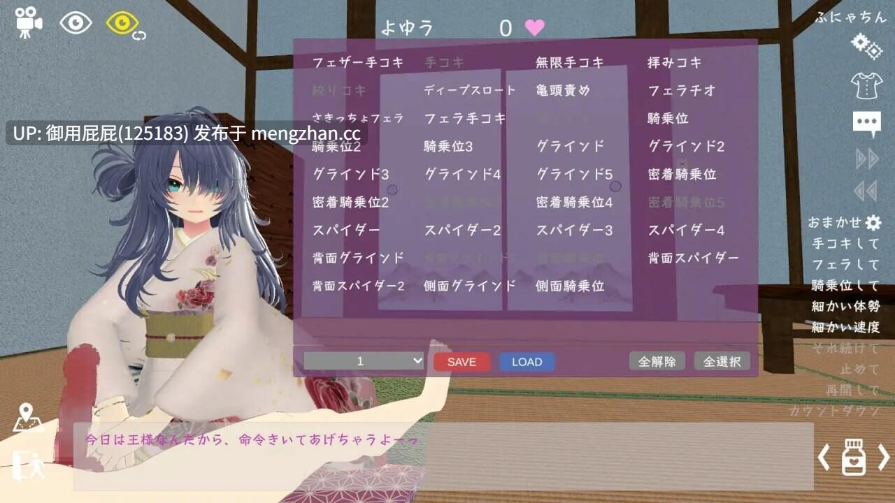 [互动SLG大作/动态/新DLC/更新] 运动×情色～天花板特化战斗性爱～ スポセク ～天井特化のバトルファック～ v25.12.15 官方中文版+DLC [5.20G]-第16张图片-萌站
