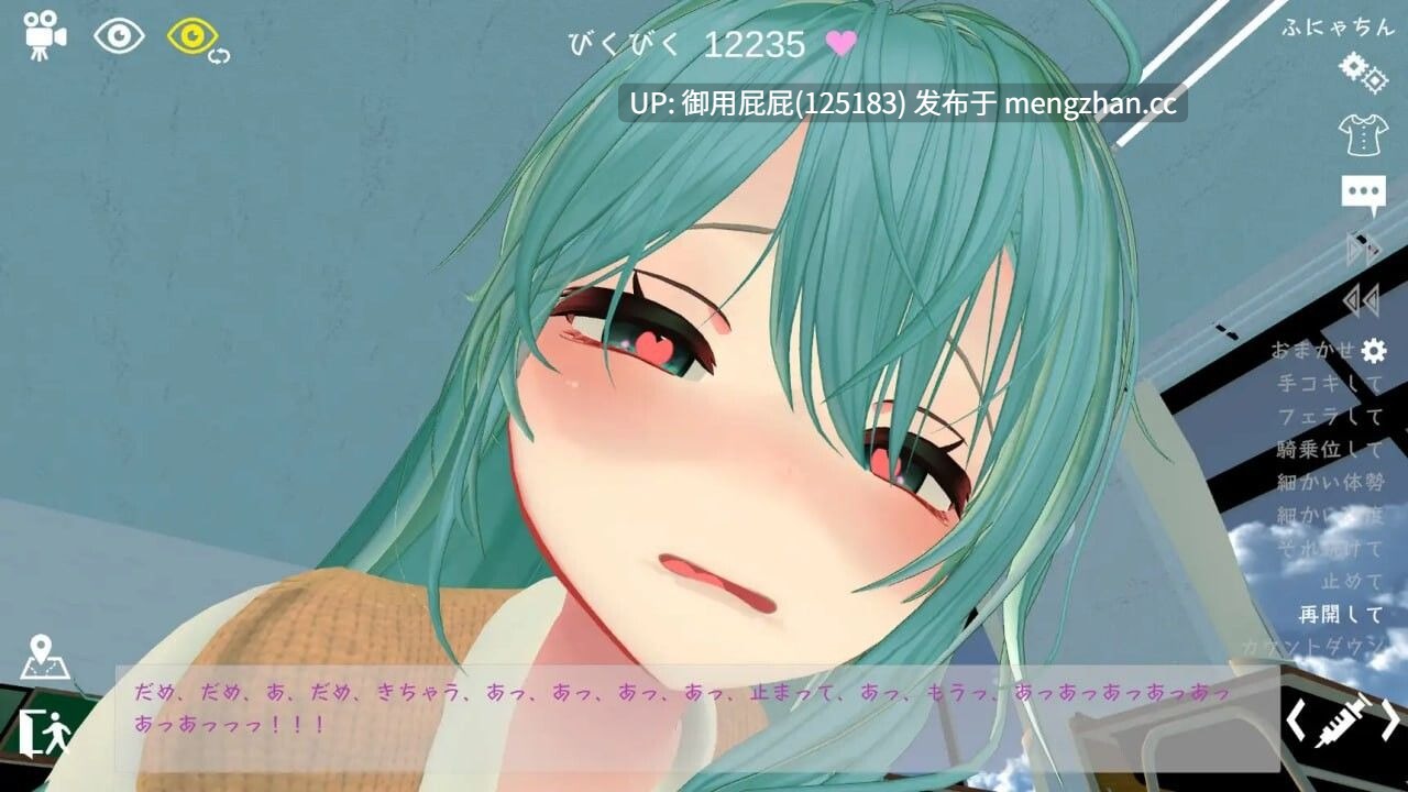 [互动SLG大作/动态/新DLC/更新] 运动×情色～天花板特化战斗性爱～ スポセク ～天井特化のバトルファック～ v25.12.15 官方中文版+DLC [5.20G]-第17张图片-萌站