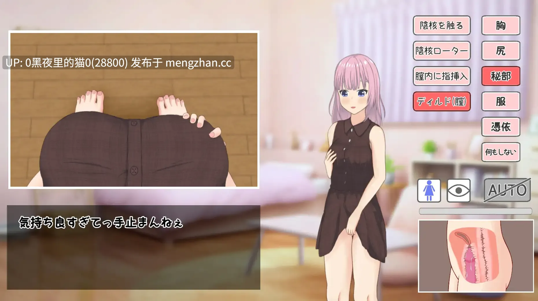 【PC/RPG/AI翻译/】憑依アプリ~女の子に憑依してオナニー-第3张图片-萌站 【PC/RPG/AI翻译/】憑依アプリ~女の子に憑依してオナニー-第3张图片-萌站