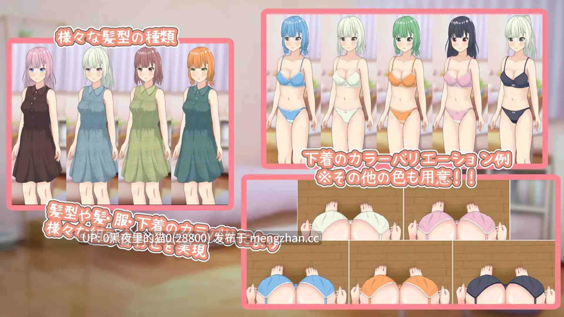 【PC/RPG/AI翻译/】憑依アプリ~女の子に憑依してオナニー-第5张图片-萌站 【PC/RPG/AI翻译/】憑依アプリ~女の子に憑依してオナニー-第5张图片-萌站