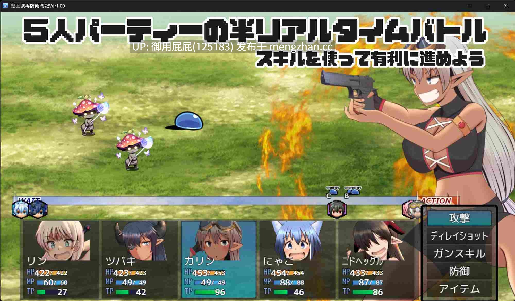 [爆款RPG/新作] 魔王城再防卫战记 魔王城再防衛戦記 v1.0 AI汉化版 [2.0G]-第4张图片-萌站