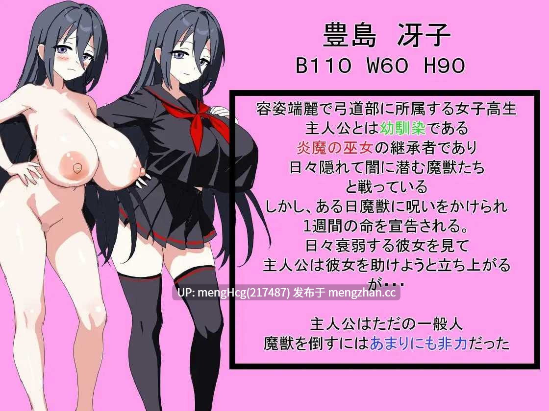 【RPG/PC】我最初喜欢上的青梅竹马 版本：2025.12.15-第4张图片-萌站