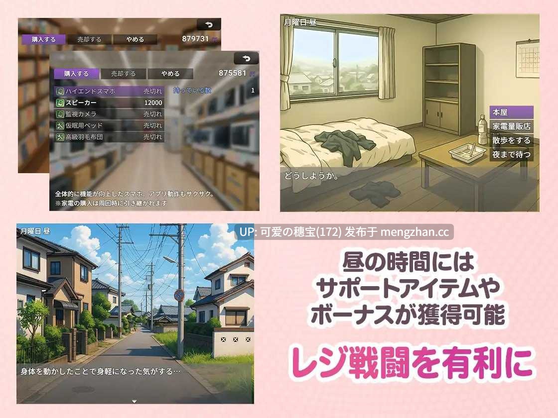 【PC/RPG/1.2G】便利店催○ ～褐色爆乳辣妹用APP催○～   コンビニ催○ ～褐色爆乳ギャルにアプリで催○～ AI汉化版【2025年12月16日 更新】-第4张图片-萌站