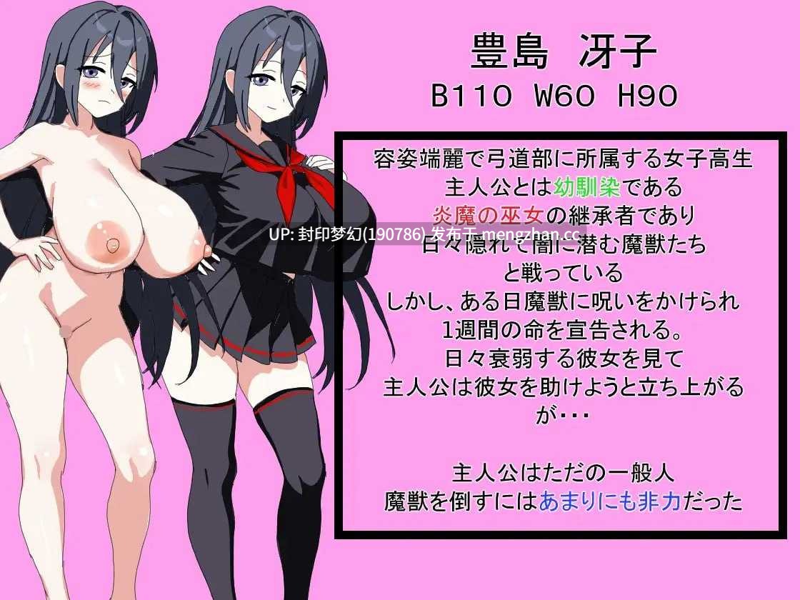 A861 ボクが最初に好きだった幼馴染