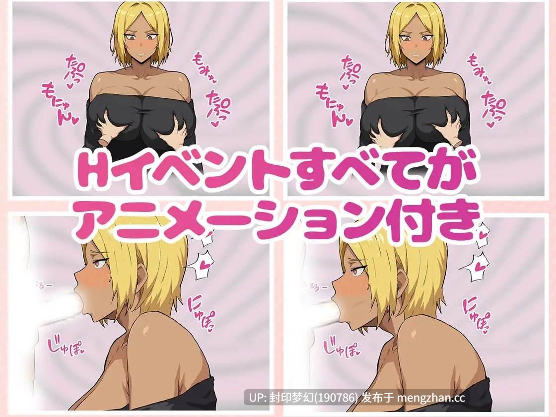 A862 コンビニ催○ ~褐色爆乳ギャルにアプリで催○~-第3张图片-萌站 A862 コンビニ催○ ~褐色爆乳ギャルにアプリで催○~-第3张图片-萌站