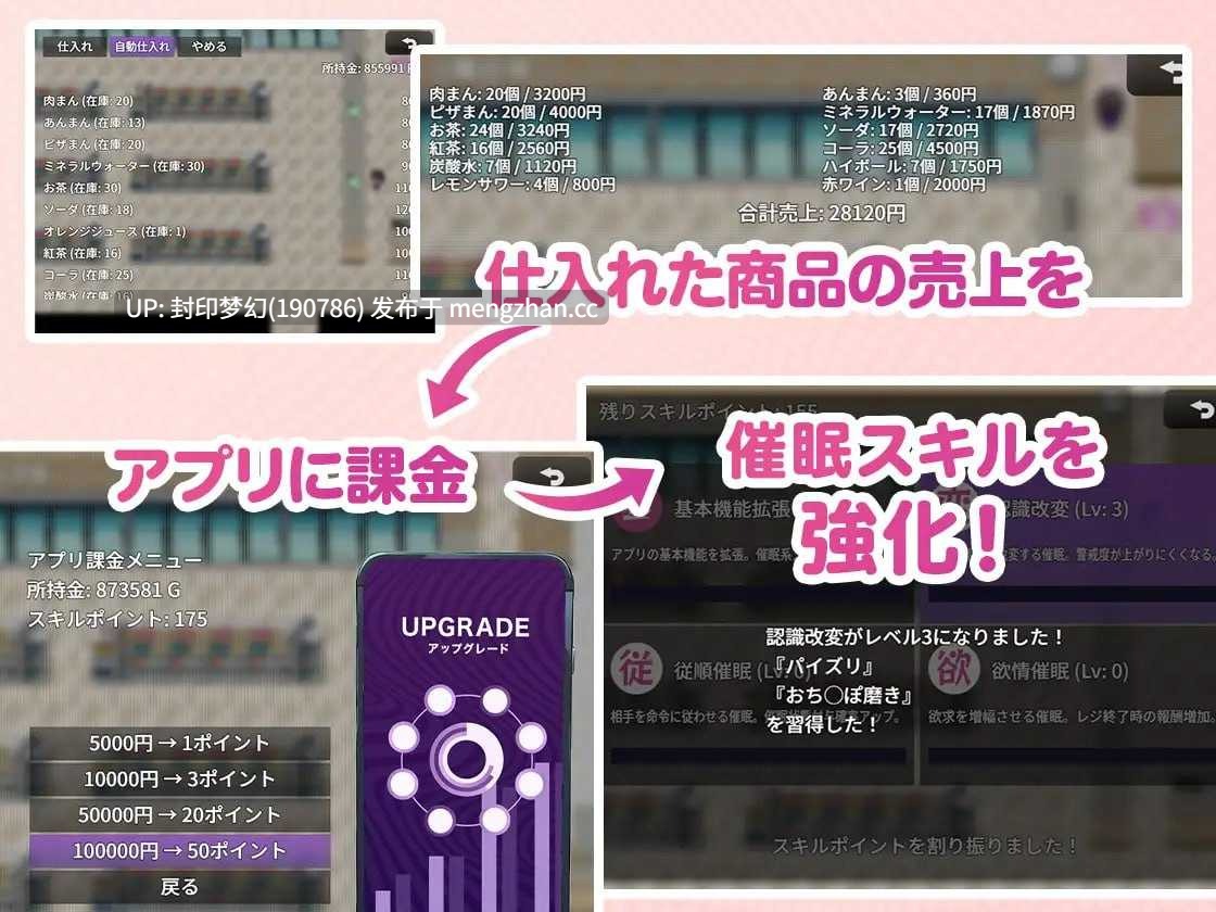 A862 コンビニ催○ ~褐色爆乳ギャルにアプリで催○~-第4张图片-萌站 A862 コンビニ催○ ~褐色爆乳ギャルにアプリで催○~-第4张图片-萌站