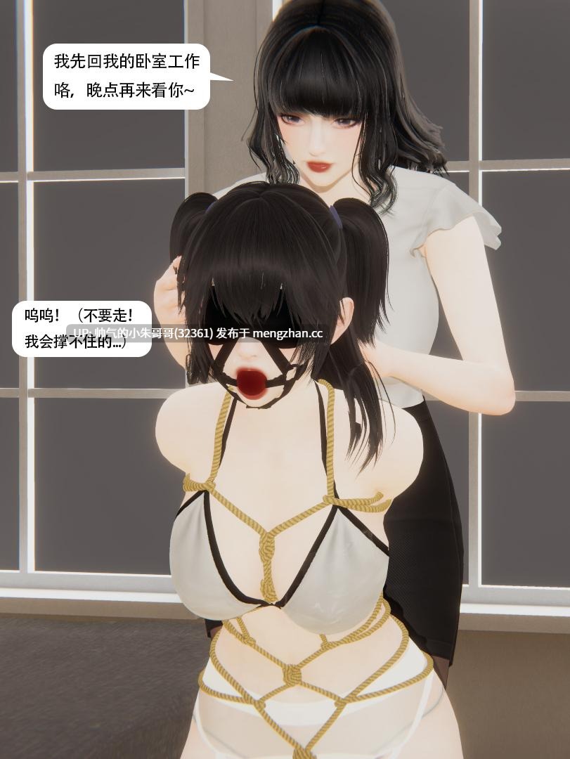[ranxianzi] 咖啡店女仆小灵的遭遇+女教师的难忘假期 [540p+70m]