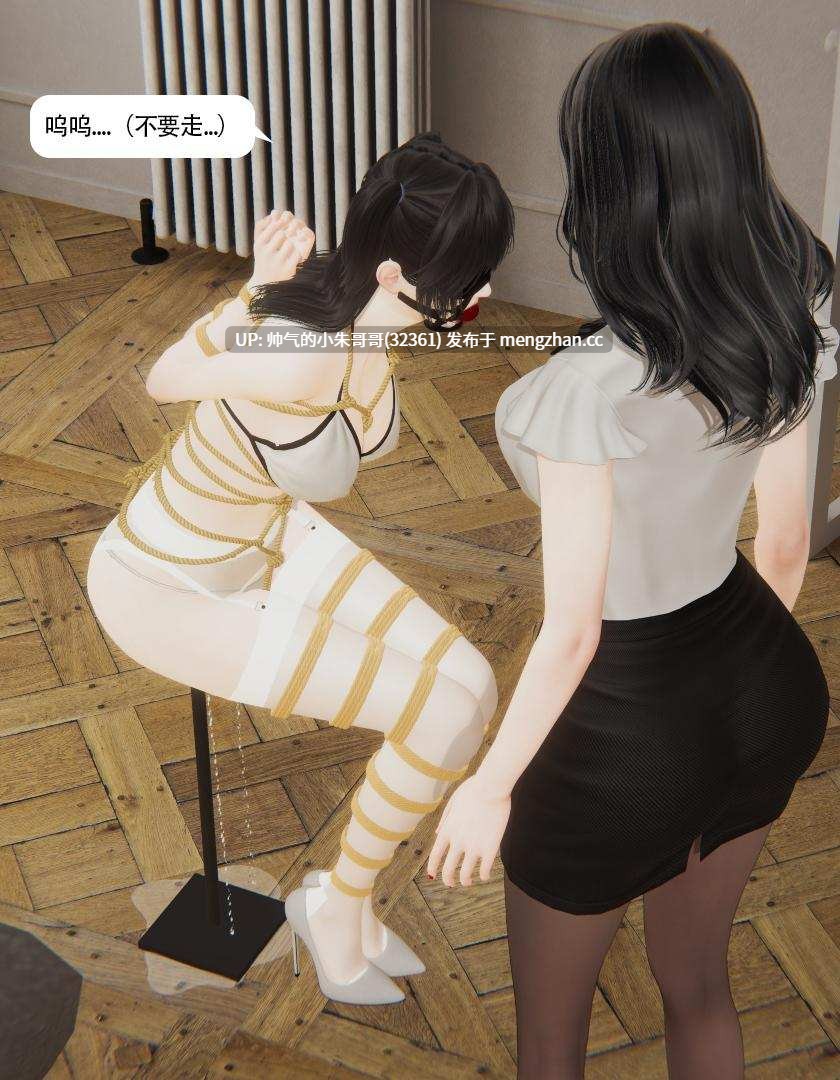 [ranxianzi] 咖啡店女仆小灵的遭遇+女教师的难忘假期 [540p+70m]-第4张图片-萌站