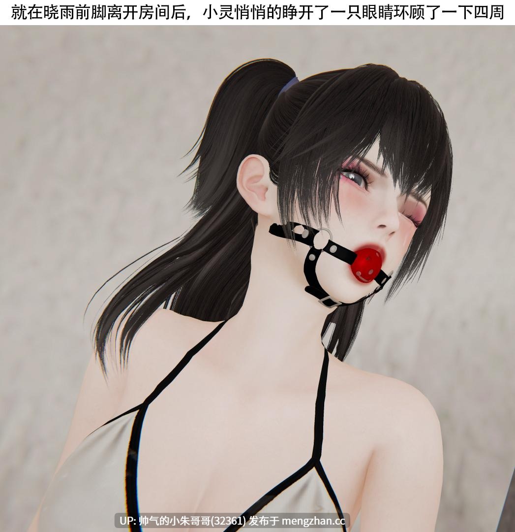 [ranxianzi] 咖啡店女仆小灵的遭遇+女教师的难忘假期 [540p+70m]-第5张图片-萌站