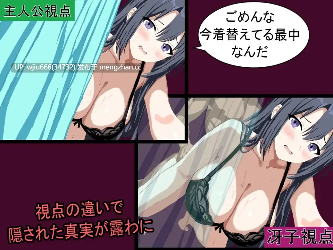 【RPG/AI汉化】ボクが最初に好きだった幼馴染